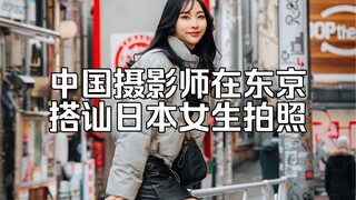 Seorang fotografer Tiongkok mengobrol dengan gadis-gadis Jepang di Shibuya, Tokyo, dan membawa merek