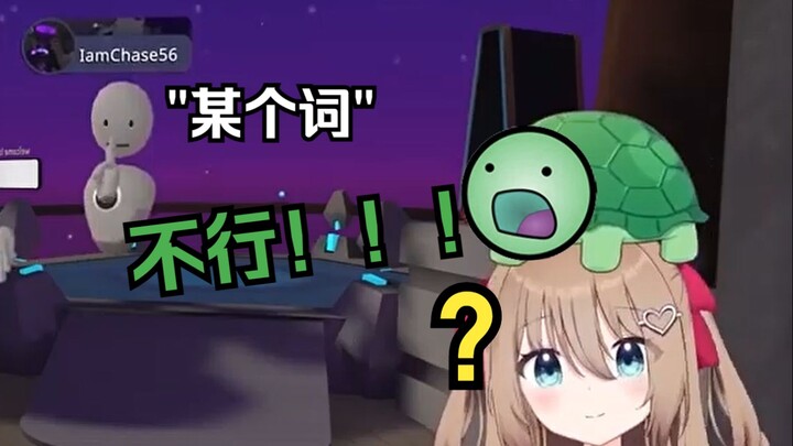 [Neuro] After just 20 seconds in VR Chat, I almost blew up the livestream again.