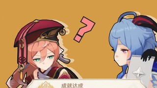 Yuanshin Abyss famous scene