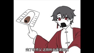 黄昏社男寝厕所爆了