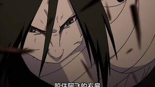 四战89《这是大蛇丸最帅的一次》