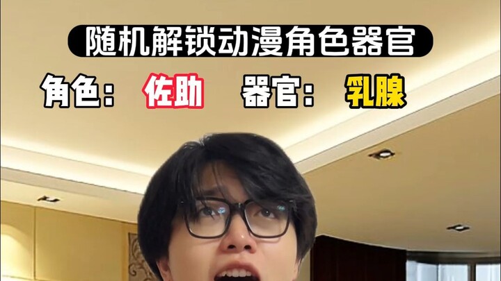 พอฉันมีตาของซาสึเกะ มันก็เหมือนเป็นตัวฉันเองเลย!