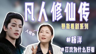 ซีรีส์อนิเมะที่มียอดผู้ชม 4.4 พันล้านคน กำลังจะถูกนำมาสร้างเป็นภาพยนตร์คนแสดง! ทีมงานหลักจาก Nezha 2