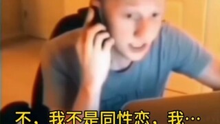 Hello, I'm in your room.