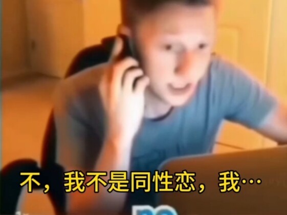 Hello, I'm in your room.
