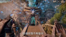 Renegade Immortal EP116 PV