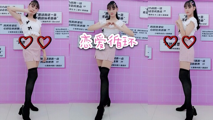 *Mousse Shadow* Vòng lặp tình yêu, vòng lặp cô gái mặc tất đen, bạn muốn yêu tôi không nhỉ