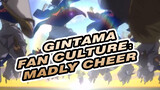 Gintama|Fan culture：Madly Cheer