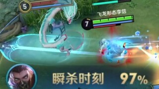 水晶猎龙者应该给兰陵王