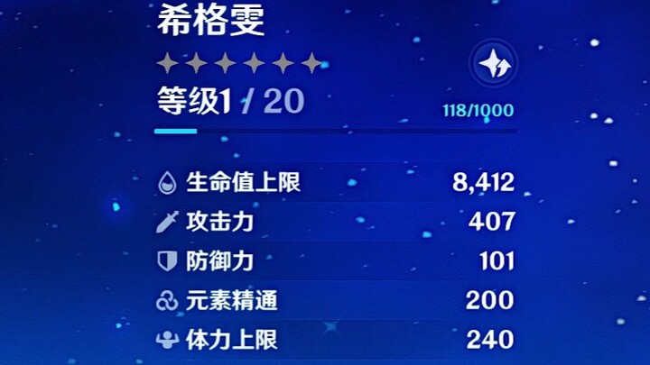 希格雯一生只有一次的操作！