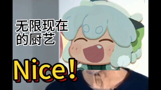 【罗小黑战记】无限的厨艺终于进步了！