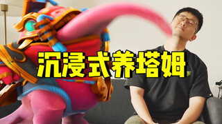 แย่แล้ว! ทามวิ่งออกมาจากโทรศัพท์มือถือแล้ว!