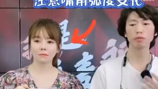 庞麦郎女助理憋笑憋成可达鸭