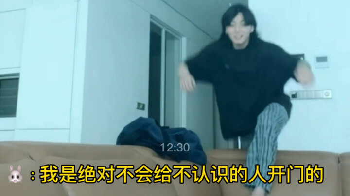 Jeongguk: Sayang, aku pasti tidak akan membuka pintu untuk orang yang tidak kukenal!