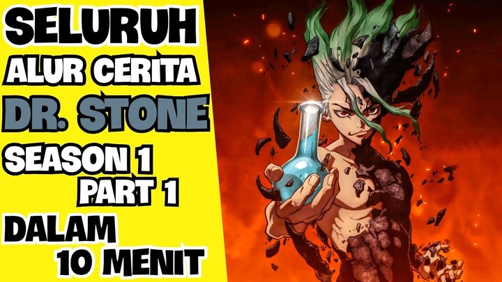 CAHAYA YANG MERUBAH UMAT MANUSIA MENJADI BATU | SELURUH ALUR CERITA ANIME DR STONE SEASON 1 PART 1