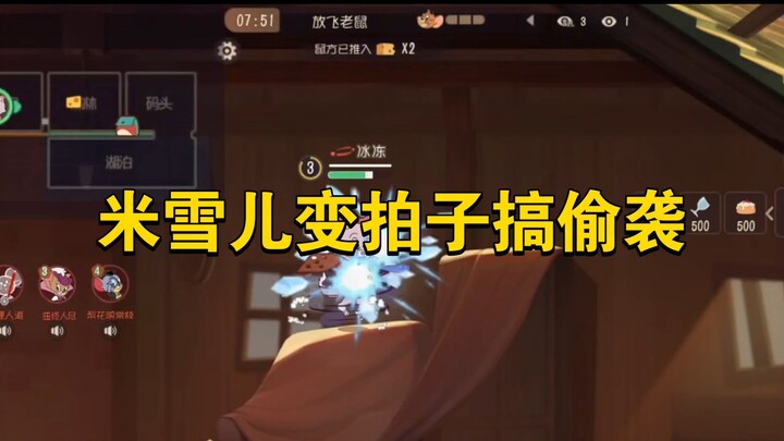 Mèo và Chuột Mobile: Michelle biến thành cây gõ nhịp để đánh lén