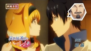 Harem in the Labyrinth of Another World Episode 5 Preview