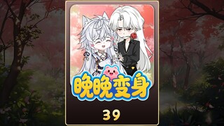 39 同学会讨厌的歌布林