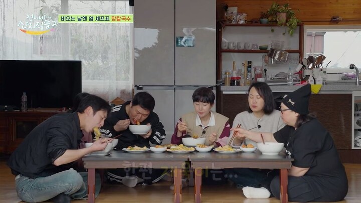 (eng cc) Fresh off the Sea S02 - 8