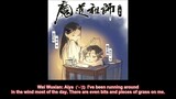 MDZS audio drama extra (Wei Wuxian's POV) with Eng Sub