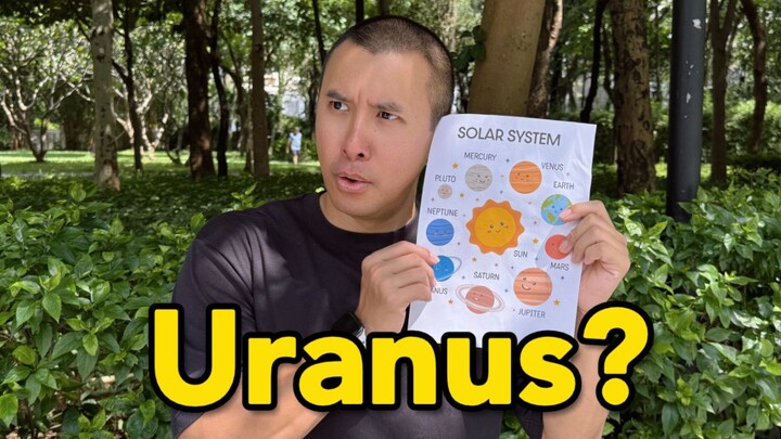 لا تُخطِئ في نُطق اسم هذا الكوكب بأي حال من الأحوال!