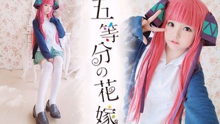 The Quintessential Quintuplets Op❤ Five Equal Feelings ❤ Nino Cosplay