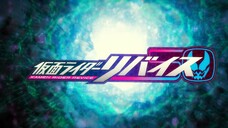 Kamen Rider Revice: The Movie (Eng Sub)