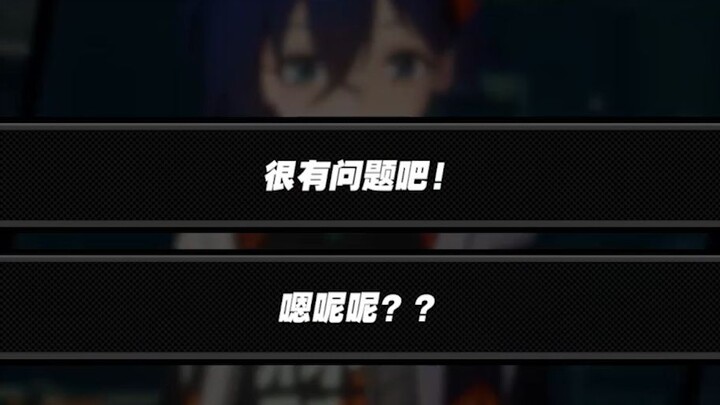 The female lead, Lingmei, tries to speak like Bangbu: "Um, yeah? Um, yeah, yeah? Am I saying um, yea