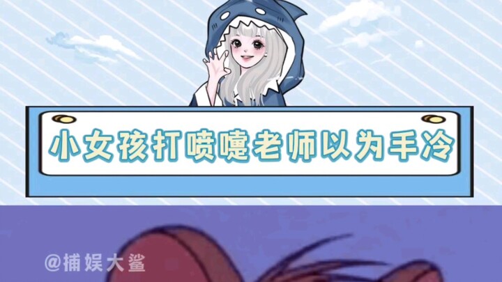 น่ารักมากเลย