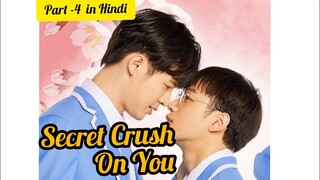 Secret Crush😍 On You😍 Thai BL Drama (Part - 4) Explain In Hindi | New Thai BL Dubbed In Hindi