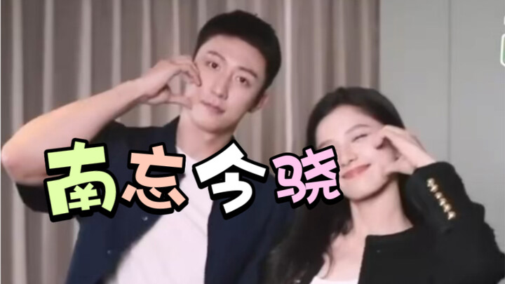 หนานหวังจินเสียว: คู่จิ้นที่ฉันฟินที่สุดก็คือคู่ที่หวานที่สุดนั่นแหละ!