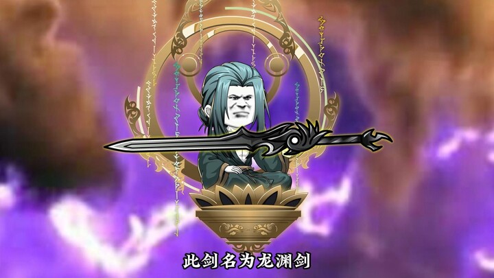 通天圣人是我师尊？
