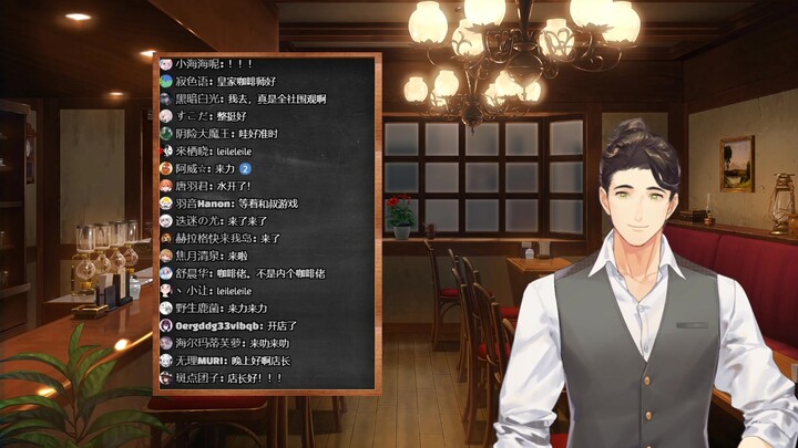 【八木】初次见面 我是八木