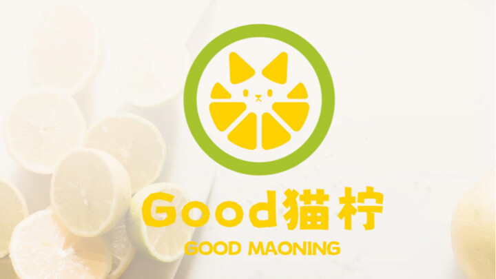 تصميم الشعار - ما نوع الشعار الذي يمكن تصميمه باستخدام القطة والليمون؟