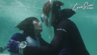 Love Sea: Home for Lovers Special Episode 1 & 2 Trailer
