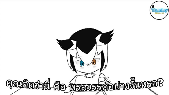 คุณคิดว่านี่ คือ พรสวรรค์อย่างงั้นเหรอ? : การเป็น Animator/อนิเมเตอร์ ไม่ใช่เรื่องง่ายๆเลยน้ะ!