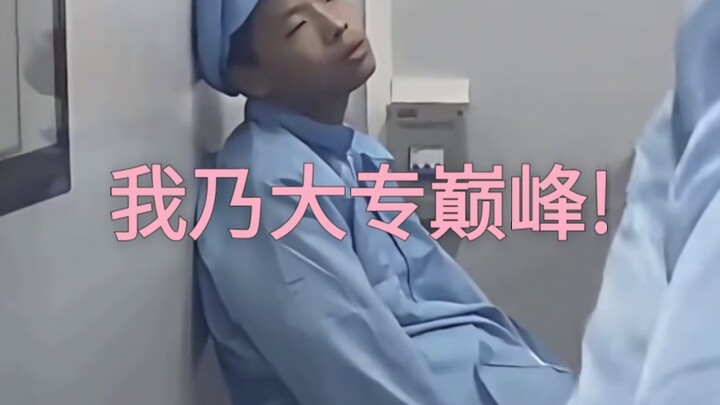 It’s just a few night shifts—what’s the big deal? I’m already in the factory anyway. In this electro