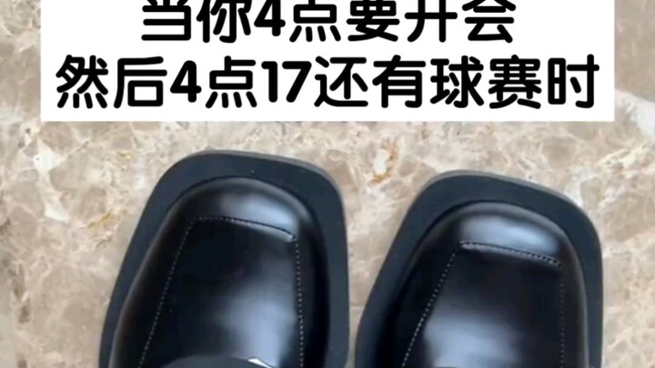 These shoes are really nice.