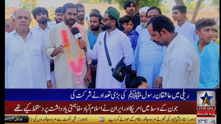jisne Eid miladul Nabi Pakistan Big event #milad #pakistan