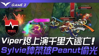 إن إس ضد إتش إل إي: فيبر جين يخوض هروبًا مذهلاً لمسافة ألف لي! سيلفي تزرع الخضروات فيُسرق كلّها من ق