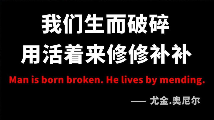 【Koleksi Langka】Kehidupan | Dunia Spiritual Orang Biasa