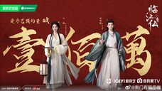 [2025] Feud - Ep 26 (Sub Indo)