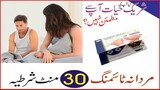 Viagra Tablets Available Near Me in Islamabad - 03000596116