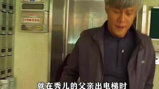 满头白发的老父亲竟然偷走了儿子上大学所需要的学费