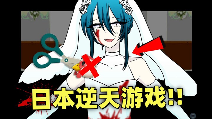 สาวหล่อกับผู้ชายเลว! สาวหล่อสุดน่ารักยอมตัดจู๋ของตัวเองทิ้งอย่างเด็ดขาดเพื่อแต่งงานกับคุณ!