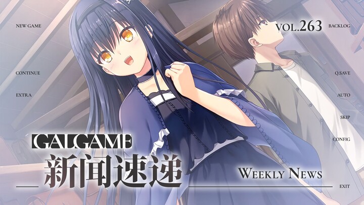 [Gal Weekly Report Issue 263] "Sengoku Rance" launches on Steam; Key announces a summer-themed spin-