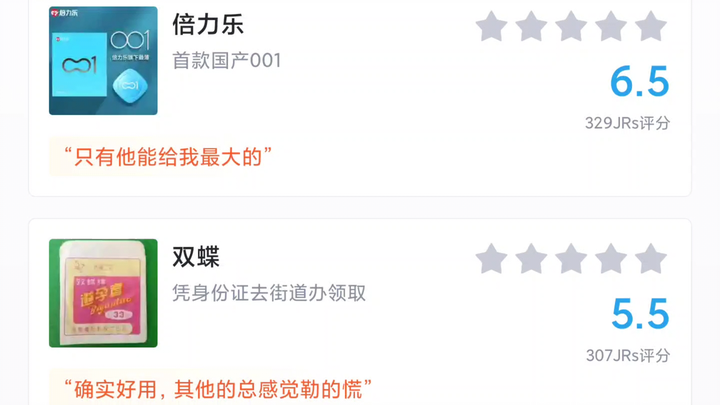 Hổ Phục Bình Luận Nóng: “byt”