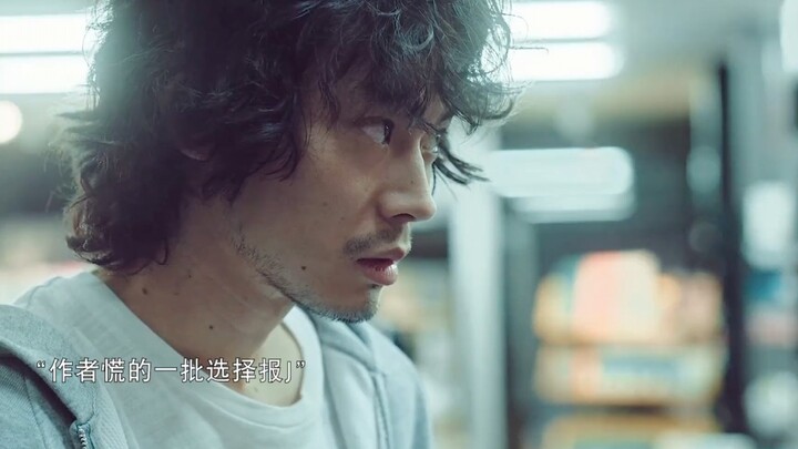 A demon who mimics comic-book murders—its creator decides to draw the final chapter, using himself a