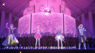【ワンダーランズ×ショウタイム】チュルリラ・チュルリラ・ダッダッダ！【3DMV／『世界计划 多彩舞台』收录曲 SEKAI ver.】