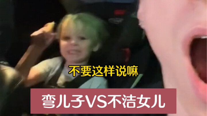 ลูกชาย: ทำเหมือนฉันไม่มีตัวตนเลยใช่ไหม!!